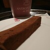 アンティコカフェ アルアビス 池袋店