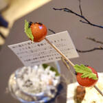 プレゼンテ スギ - 