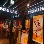 YEBISU BAR - 