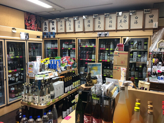 Nakamura-ya Maruyasu Saketen photo 4