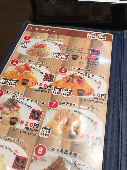 ※かにちゃーはん出品※ 蟹肉入り炒飯(2人前)／門司倶楽部の人気ナンバー1メニュー特製