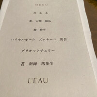 L'EAU - 
