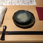 倭からん我零時 - 