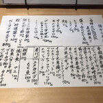 倭からん我零時 - 