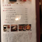 倭からん我零時 - 