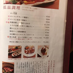 倭からん我零時 - 