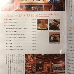 倭からん我零時 - 