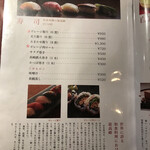 倭からん我零時 - 