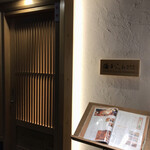 倭からん我零時 - 