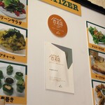 やっぱりインディア - 百名店のステッカー発見！