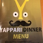 やっぱりインディア - メニューの表紙もおヒゲさん