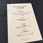 KIHACHI ITALIAN - 