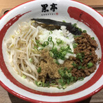 熊本ラーメン 黒亭 - 