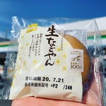 ファミリーマート - 料理写真: