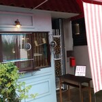 マカロンアラミーナ - 