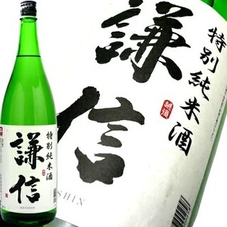 新潟名酒~米之鄉，新潟自豪的日本清酒~