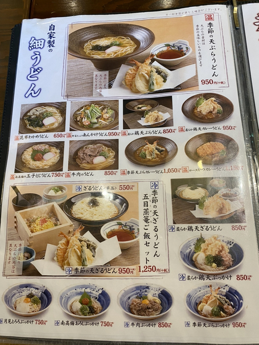 食べ歩きプリンスさんが投稿したいづみ亭（奈良/桜井）の口コミ詳細 [食べログ] いづみ亭