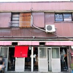 新ちゃん - 店の外観　冷房不完備なので扉は全開です