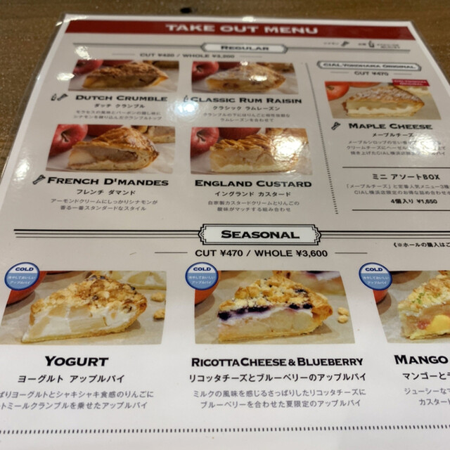 横浜店限定のヨーグルトアップルパイ By Kuron74 グラニースミス アップルパイ コーヒー Cial横浜店 Granny Smith Apple Pie Coffee 横浜 スイーツ その他 食べログ 横浜店限定のヨーグルトアップルパイ By Kuron74 グラニースミス アップルパイ コーヒー Cial横浜店 Granny Smith Apple Pie Coffee 横浜 スイーツ その他 食べログ