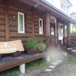 のっぽとちび - 多賀城駅の北ミャ