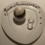 プリンチピオ - 