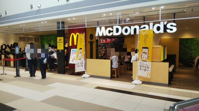 マクドナルド イオンモール岡山店 Mcdonald S 岡山駅前 ハンバーガー 食べログ