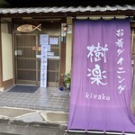 Osakana Dining Kiraku