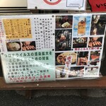 大提灯 - 200703金　東京　大提灯　メニュー