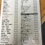 晩杯屋 - 200703金　東京　晩杯屋 大山店　ドリンクメニュー