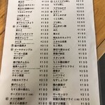 晩杯屋 - 200703金　東京　晩杯屋 大山店　メニュー