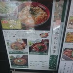 鶏よし - 