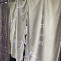 ぬなわや - 