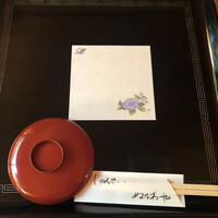 ぬなわや - 