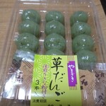 コンビニ団子も美味しいと思う By うぇ ぽん ローソンストア100 花小金井店 花小金井 その他 食べログ コンビニ団子も美味しいと思う By うぇ ぽん ローソンストア100 花小金井店 花小金井 その他 食べログ