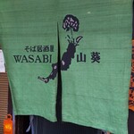 Wasabi - 