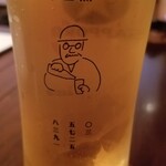 Nakameguro Kunsei Apa-Tomento - 瓶ビール
