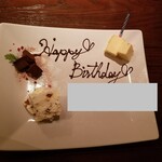 nakameguro 燻製 apartment - アニバーサリースイーツ