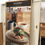 シナグロ ORGANIC SALAD & CAFE - 