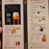 築地 すし Omakase - 