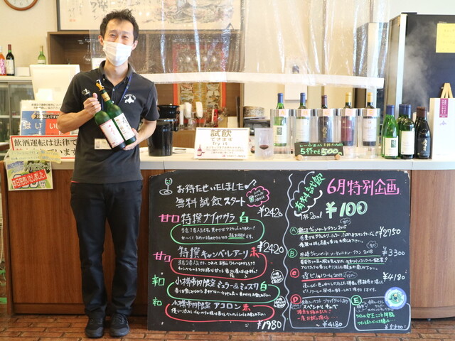 北海道ワイン 小樽ワインギャラリー 小樽築港 その他 食べログ