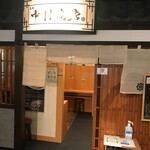 中村商店 - 店舗入り口