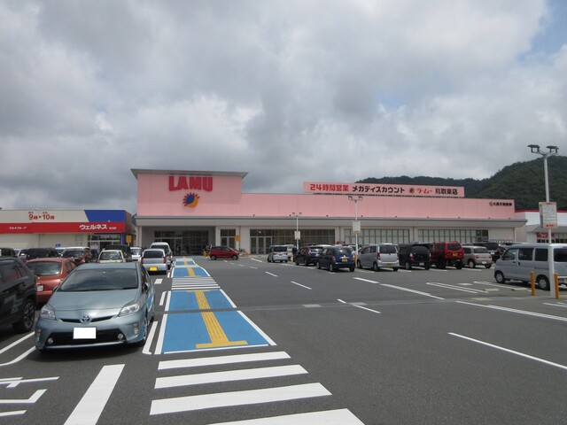 ラ ムー 鳥取東店 Lamu 鳥取 その他 食べログ ラ ムー 鳥取東店 Lamu 鳥取 その他 食べログ