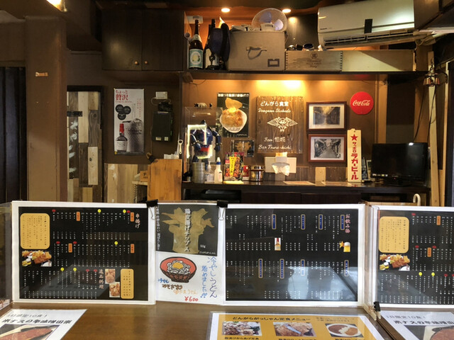 Dongara Gasshan Hon Ten photo 4