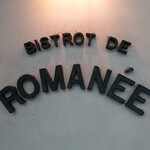 Romane - 