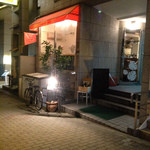 クードクール - 