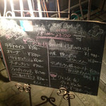 クードクール - 