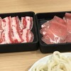 しゃぶ菜 - 料理写真:料理