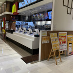 マクドナルド ゆめタウン光の森店 - 