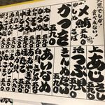 大衆割烹 大黒 - 