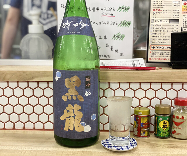 閉店 三宮 天ぷら酒場 上ル商店 神戸三宮 阪急 居酒屋 食べログ 閉店 三宮 天ぷら酒場 上ル商店 神戸三宮 阪急 居酒屋 食べログ